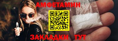 спиды Анжеро-Судженск
