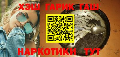 каннабис Ангарск