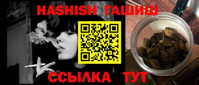 сатива Анапа