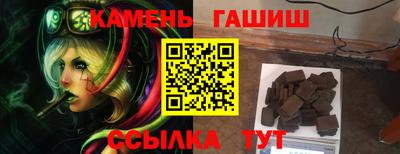 каннабис Ангарск