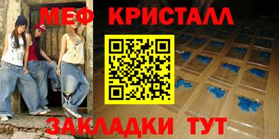 каннабис Ангарск