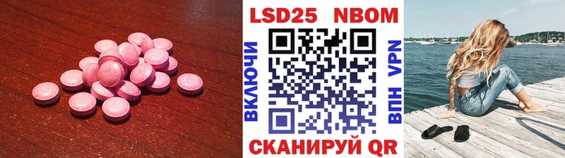 закладки  Амурск  гидра вход  LSD-25 экстази ecstasy 