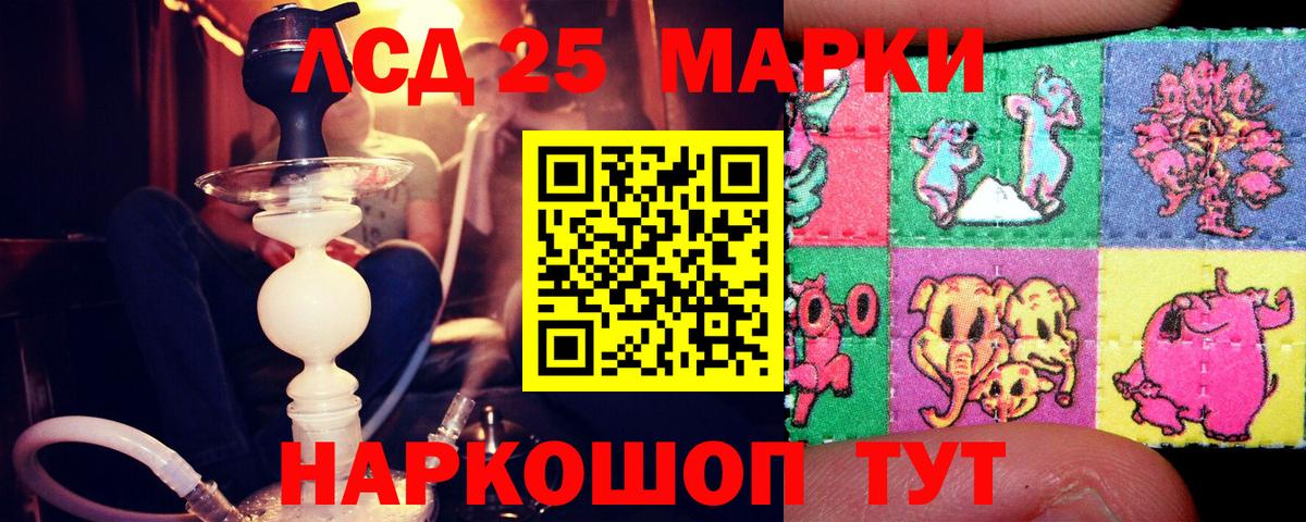Амурск  Лсд 25 экстази  Вход с VPN  ЛСД экстази кислота  Лсд 25 экстази кислота 