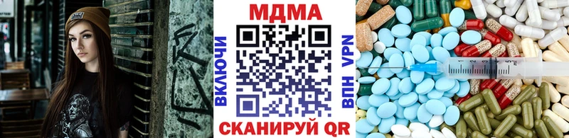 как найти наркотики mega зеркало мориарти официальный сайт Амурск MDMA VHQ