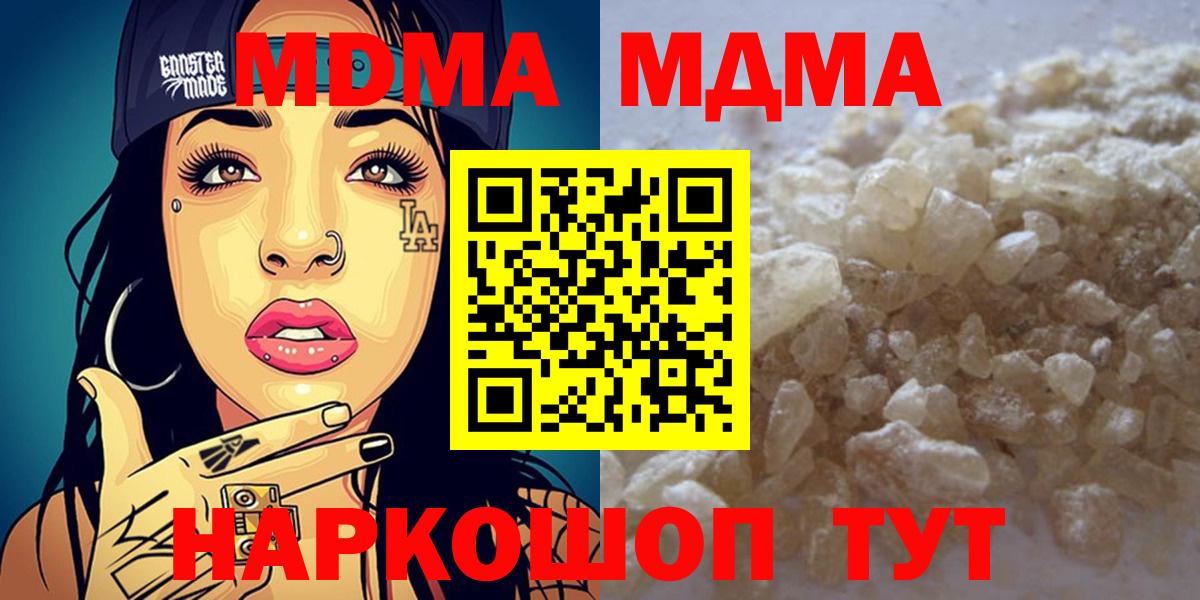 КОКАИН  Амурск  Вход с VPN  Меф МЯУ МЯУ   Канабис  Гашиш 