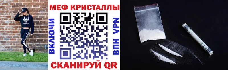 Меф VHQ Амурск