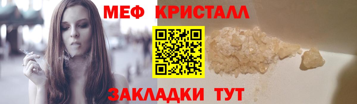 Амурск  Мефедрон  Вход с VPN  МЯУ-МЯУ  МЯУ-МЯУ VHQ 