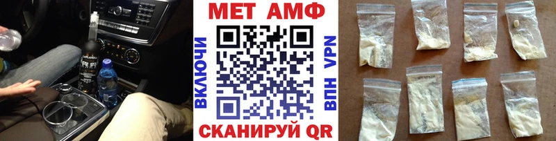Первитин Декстрометамфетамин 99.9%  Амурск 