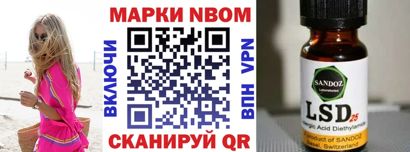 сколько стоит  OMG ТОР  Марки 25I-NBOMe 1,8мг  это телеграм  Амурск 