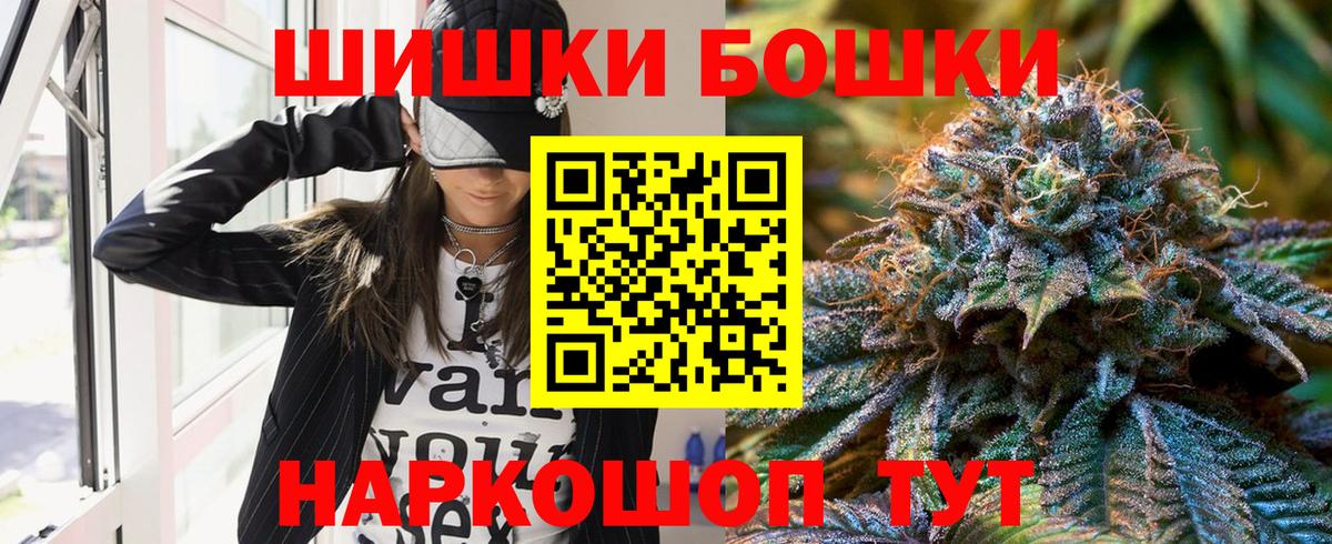 Амурск  Шишки марихуана планчик  Каннабис индика  МАРИХУАНА Bruce Banner  Вход с VPN 